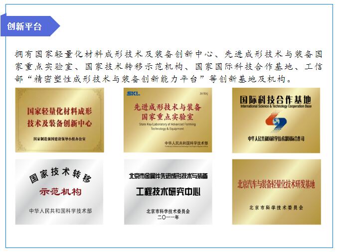 駐德州央企虎年納新啦，虎虎生威的你，準(zhǔn)備好了嗎？